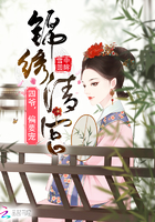 锦绣清宫:四爷,偏要宠(锦绣清宫)