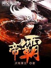 李七夜小说