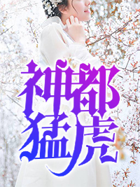 上门女婿岳风柳萱By{author}