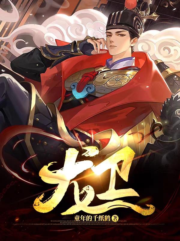 龙卫