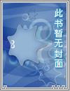 这是我的星球