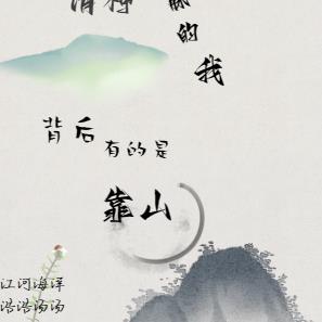 请神一脉的我,背后有的是靠山