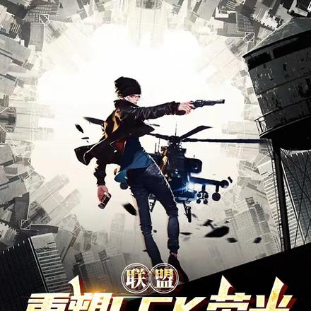 联盟:重塑LCK荣光我义不容辞