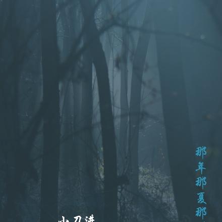 全民领主:我是跑刀仔