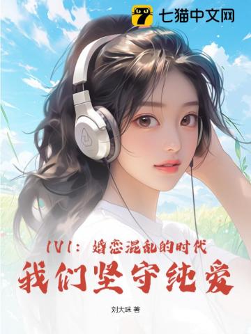 重生:追回我的宝藏女孩