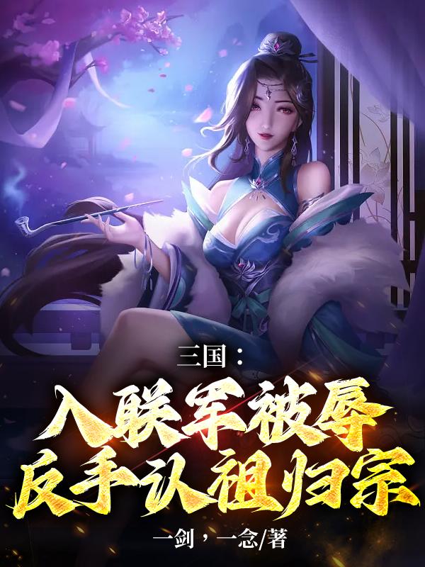 虎牢关下力压群雄，震惊诸侯 By{author}