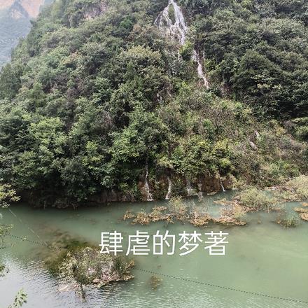 四合院之正义的光
