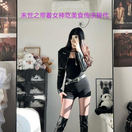 末世之带着美食传宗接代