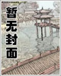 海贼：我的皮城科技遥遥领先 By{author}