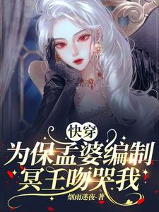 快穿:高明的猎手,被猎物亲麻了