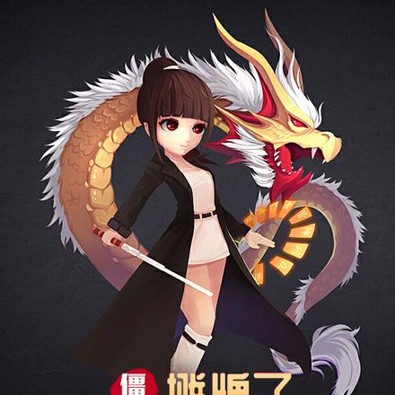 僵约:摊牌了,我就是救世主!