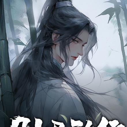 别君歌行