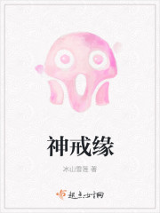 绝世神医陈飞宇