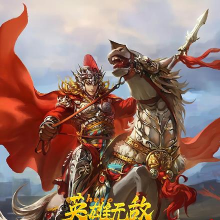 英雄无敌:开局我创造一个种族