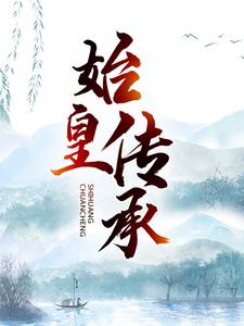 林天龙林寒By{author}