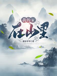 创造农业奇迹 By{author}