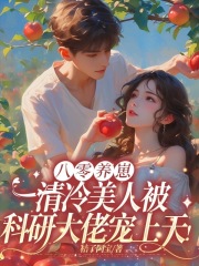 上户口陆砚沈清宜安安 By{author}