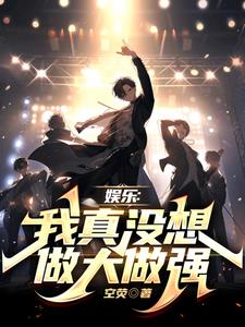 为了实习证明，我培养了圈内顶流 By{author}