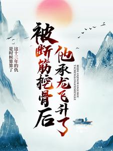 九龙神帝小说免费阅读