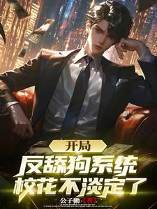 百倍返现:我躺平,心安理得