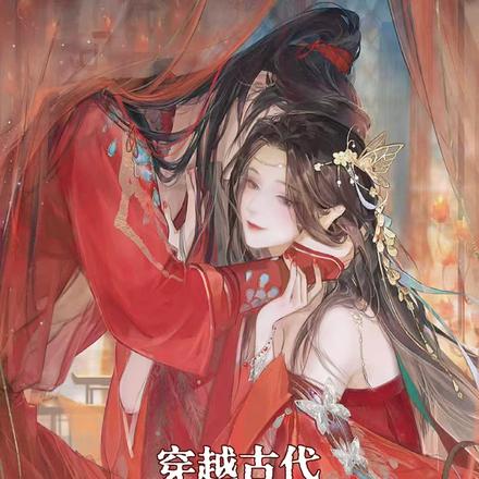 一胎双宝,流放路上跟亲爹相聚了