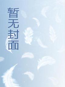 不让我开机甲?我反手变身诺亚
