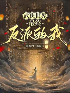 为君,为帝,为天?