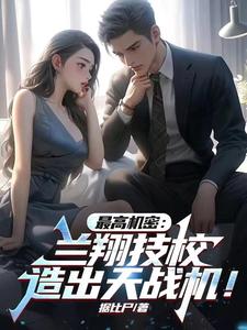 高校难就业，影响我技校造航母？ By{author}