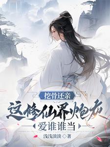 @wmm:《宗门老祖悄悄打卡十万年》[呆无辜