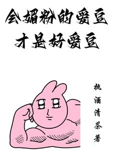 解约回国后，归国爱豆的巅峰之路By{author}