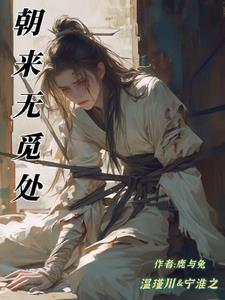 主人轻点罚，十七还不够听话吗 By{author}