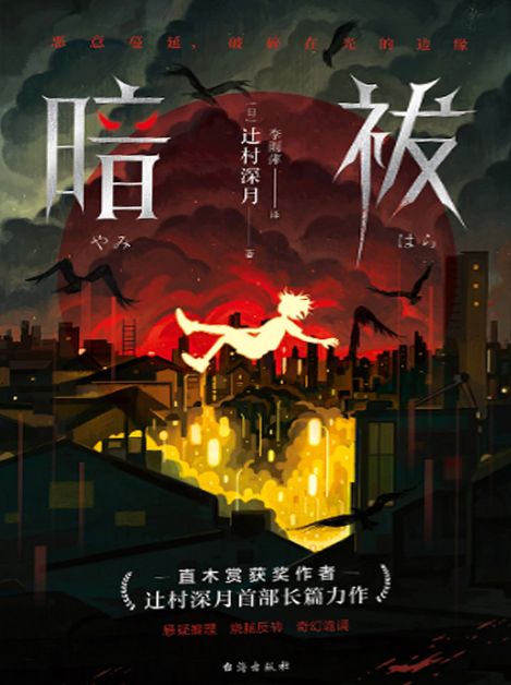 风吹过，爱无痕