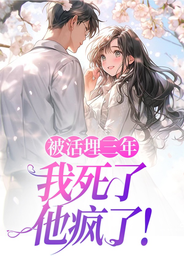 【bl】作精小妖精肆意勾引，引得大佬共赴沉沦