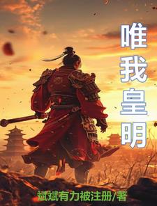 明中祖:朱慈烺