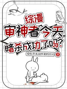 纯呆审神者会遇见好心刀刀吗?