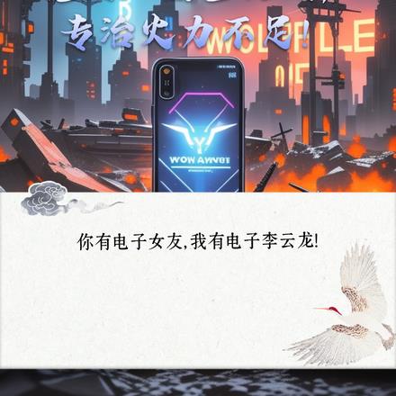 人在都市,拥有龙国原始股
