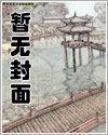 陆江仙的修仙之路