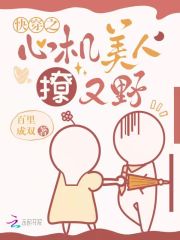快穿:诱他深陷