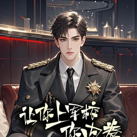 大学刚毕业,我就肩扛麦穗了!