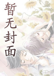 妖狩仙途